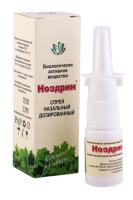 Ноздрин спрей назальный 10 мл