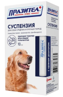 Празител суспензия для собак средних и крупных пород 10 мл
