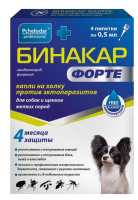 Pchelodar Бинакар ФОРТЕ капли на холку для собак и щенков мелких пород 0,5 мл (4 пипетки)