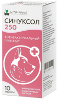 Синуксол 250 мг упаковка 10 таблеток