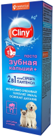 Cliny зубная паста 75 мл
