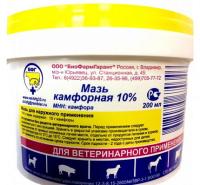 Камфорная мазь 10% 200 гр