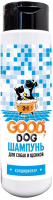 Good Dog шампунь-кондиционер 2в1 250 мл