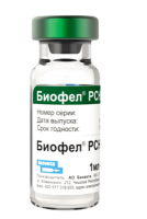 Биофел PCH вакцина для кошек 1 доза (1 флакон)