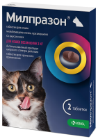 Милпразон таблетки для кошек весом >2 кг 2 шт