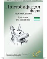 Лактобифадол ФОРТЕ для собак  50 гр