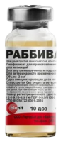 Раббивак V флакон 10 доз