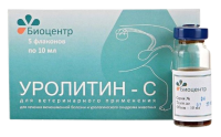 Уролитин-С раствор 10 мл