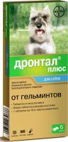 Дронтал Плюс (DRONTAL Plus) таблетки для собак 6 шт