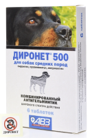 Диронет 500 для собак средних пород 6 шт