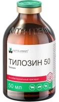 Тилозин 50 раствор для инъекций 50 мл