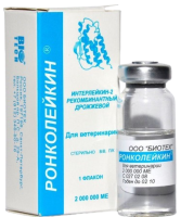 Ронколейкин флакон 2 000 000 МЕ