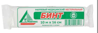 Бинт марлевый нестерильный 10 м х 16 см