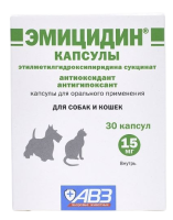 Эмицидин 50 мг капсулы для орального применения 30 шт