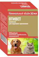 Отивет суспензия 30 мл