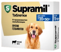 Супрамил таблетки для собак 20-50 кг 2 шт