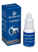 Аргумистин 0,005% капли ушные 10 мл