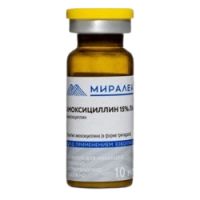 Амоксициллин 15% L.A. 10 мл