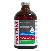 Витам раствор для инъекций 100 мл