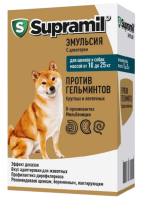 Supramil (Супрамил) эмульсия от глистов для для щенков и собак от 10 до 25 кг 5 мл
