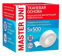 Master Uni Лейкопластырь тканый гипоаллергенный катушка 5*500 см