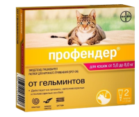 Профендер для кошек 5-8 кг 2 пипетки