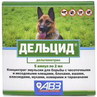 Дельцид для собак  (упаковка 5 амп* 2 мл)