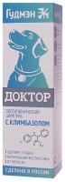 Шампунь Доктор для собак с климбазолом 200 мл