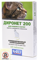 Диронет 200 для кошек и котят 10 шт
