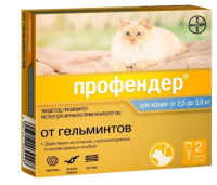 Профендер для кошек 2,5-5 кг 2 пипетки