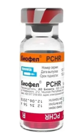 Биофел PCHR вакцина для кошек 1 доза (1 флакон)