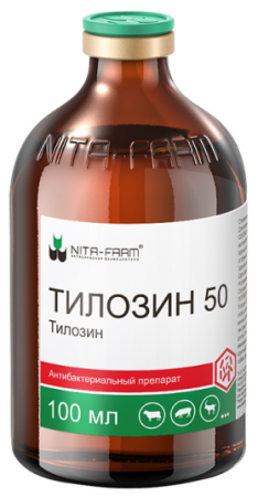 Тилозин 50 раствор для инъекций 100 мл