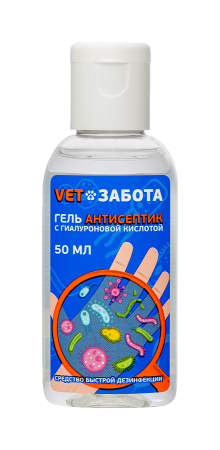 Гель антисептический VETЗАБОТА 50 мл