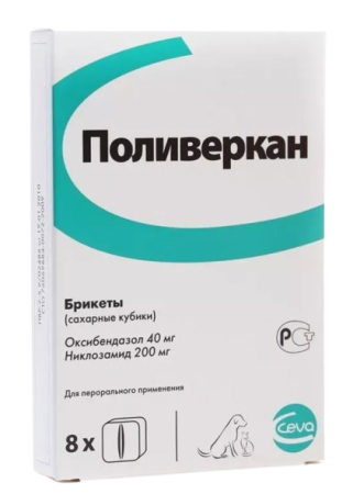 Поливеркан сахарные кубики 8 шт