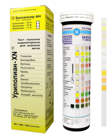 Уриполиан-10В тест-полоски диагностические для определения компонентов мочи 100 шт