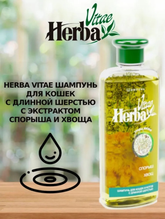 Herba Vitae Шампунь для длинношерстных кошек 250 ml