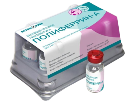 Полиферрин-А 10 доз (1 мл = 1 доза)