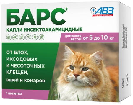 БАРС капли против блох и клещей от 5 до 10 кг 2 пипетки*0,5 мл