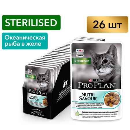 Pro Plan Cat Sterilised Океаническая рыба в желе 26 шт х 85 g