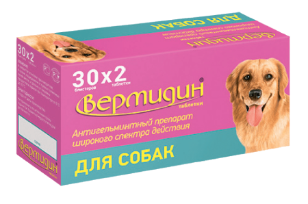 Вермидин таблетки для собак 2 шт