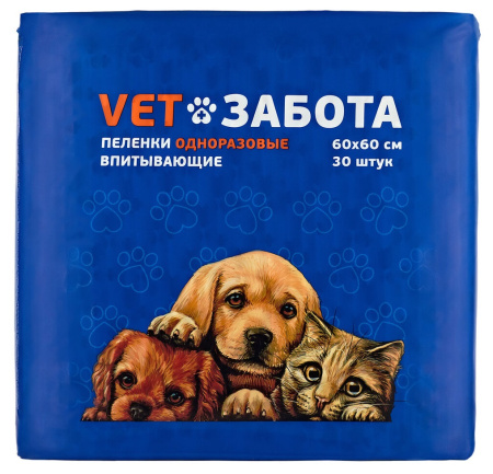 Пеленки одноразовые VETЗАБОТА Basic (60 х 60 см) 30 шт