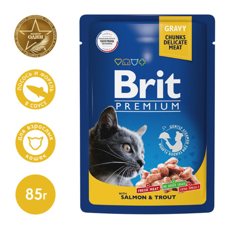 Brit Premium Cat Pouches Лосось и Форель в соусе 85 g для кошек