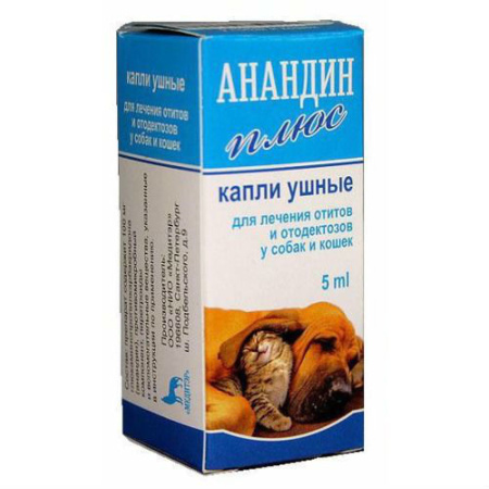 Анандин ПЛЮС капли ушные 5 мл