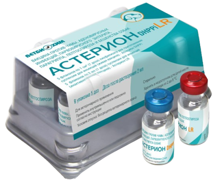 Астерион DHPPiLR вакцина для собак 1 доза (2 флакона)