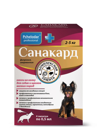 Санакард капли на холку для собак и щенков мелких пород 0,5 мл