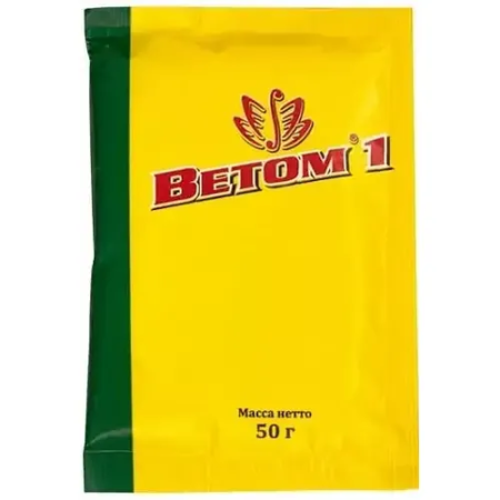 Ветом 1 порошок 50 гр