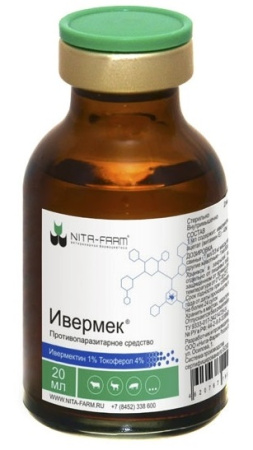 Ивермек 1% раствор для инъекций 20 мл