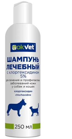 Шампунь Okvet лечебный с хлоргексидином 250 мл