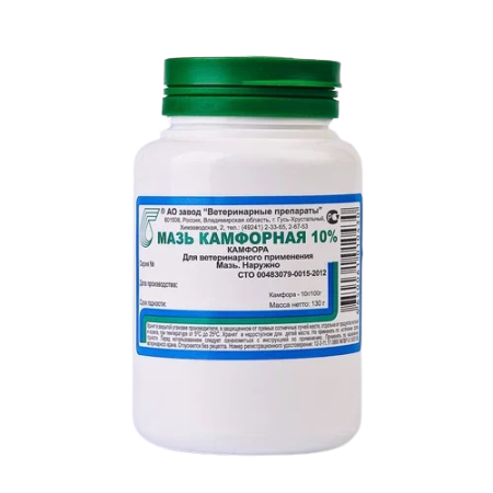 Камфорная мазь 10% 40 гр