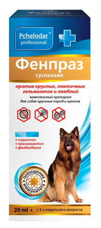 Pchelodar Фенпраз суспензия для собак крупных пород 20 мл